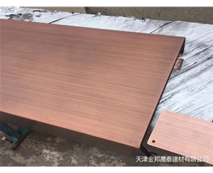 仿銅拉絲鋁單板